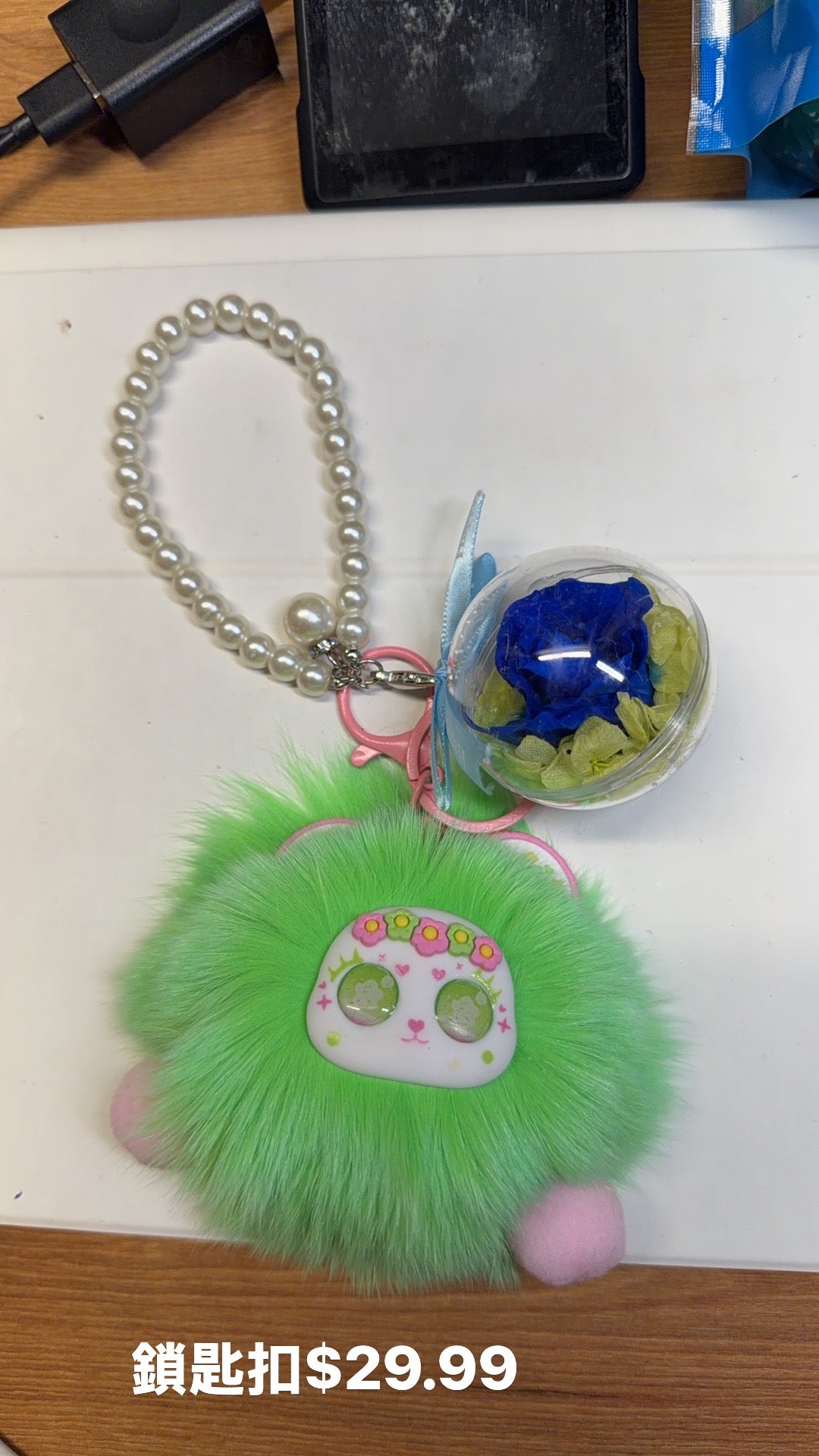 Green toy keychain