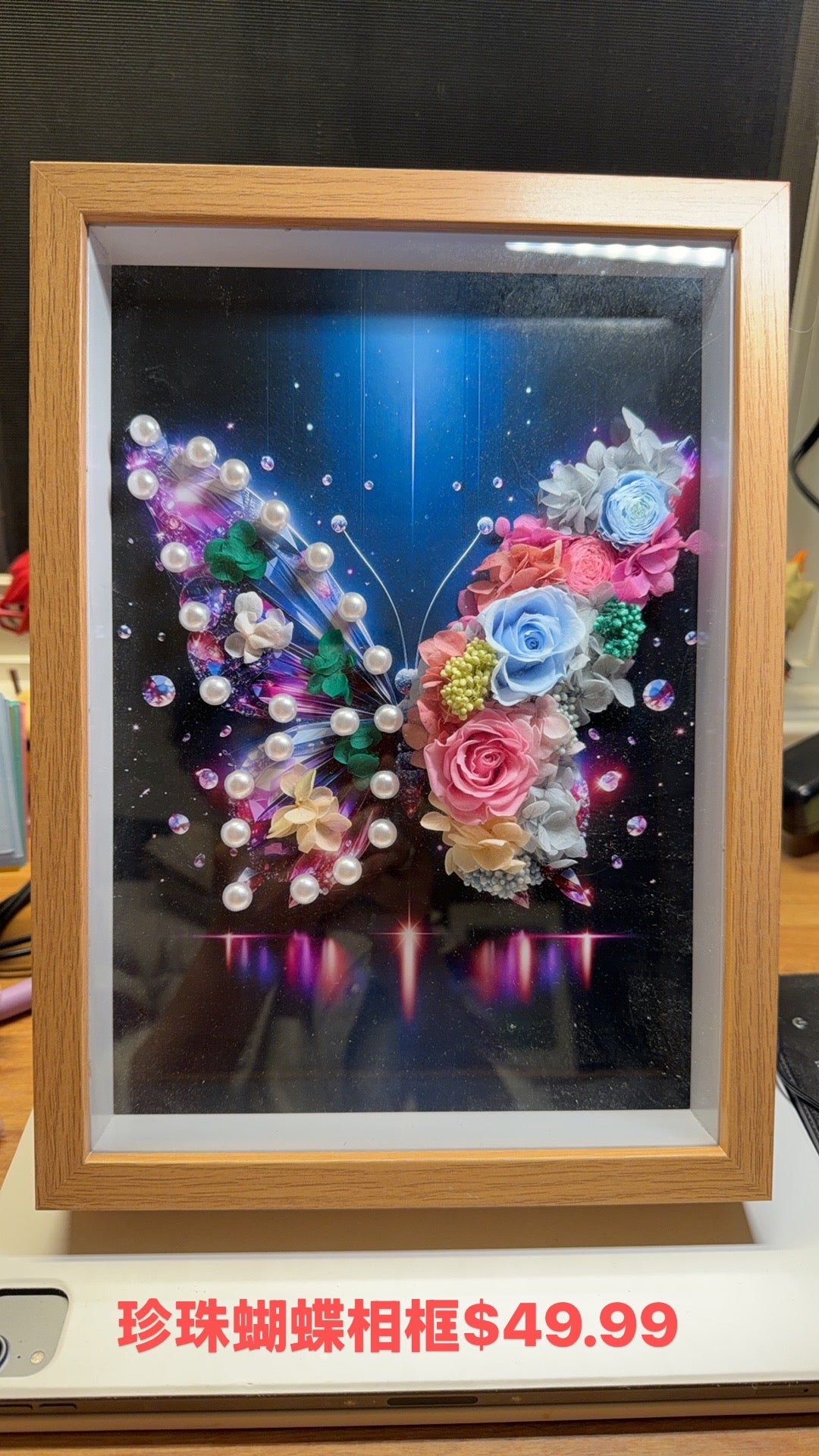 Darn blue butterfly frame