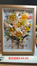 Yellow preserved flowers bouquet frame