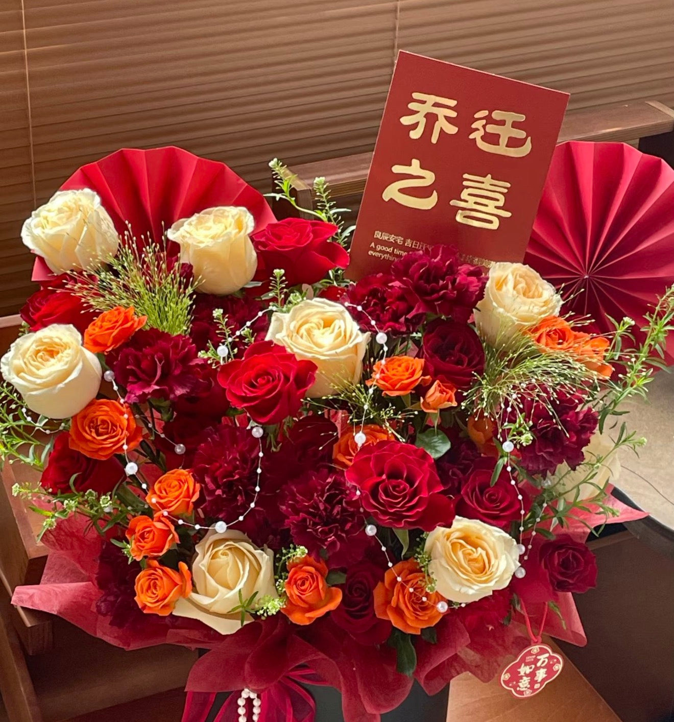 Housewarming Rose Bouquet