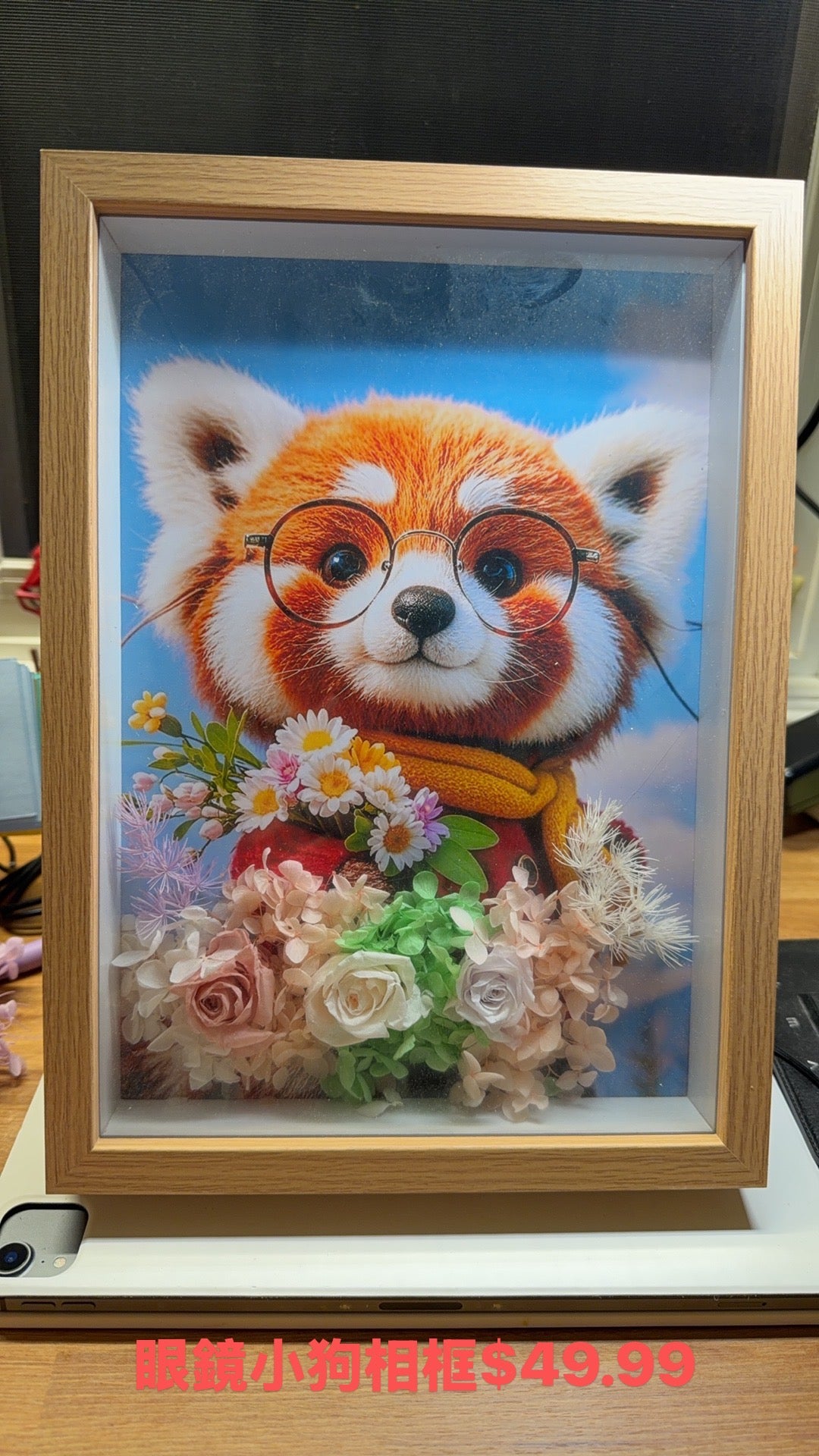 Little bear frame