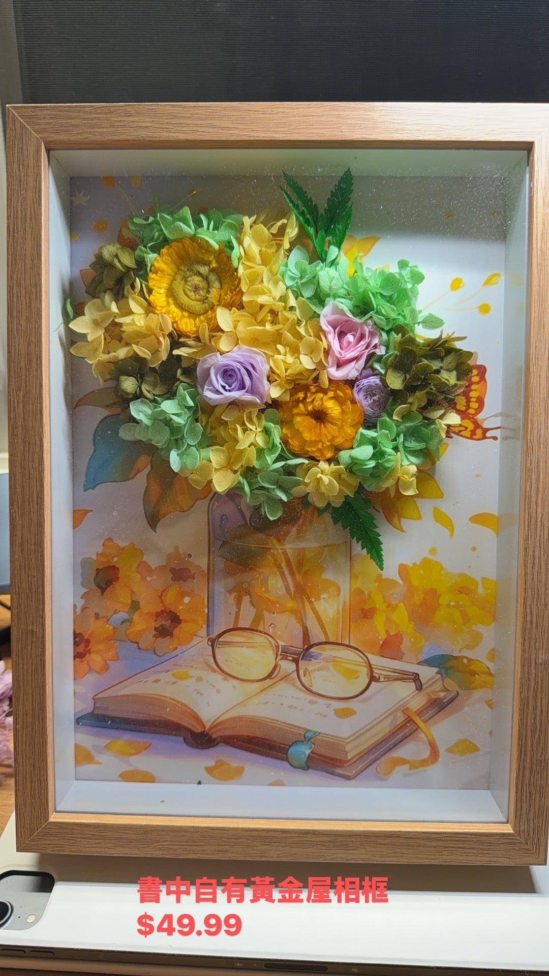 Book and flowers frame