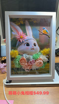 Bunny frame